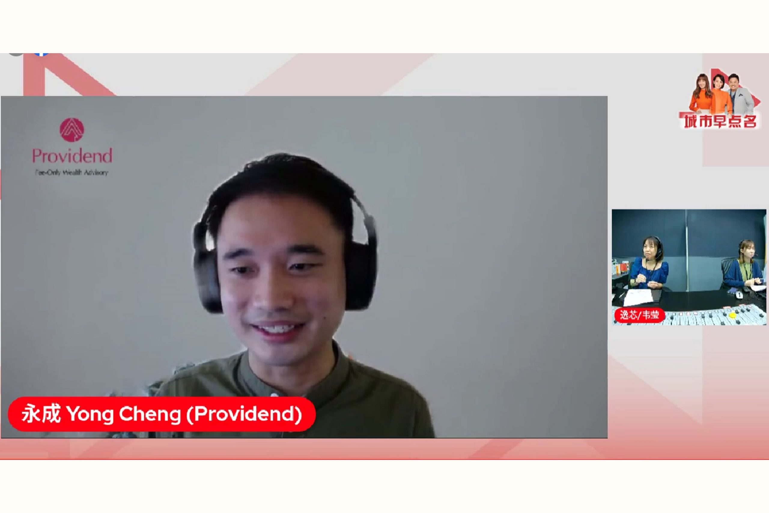 providends-loh-yong-cheng-on-fm95.8-5-jan-2022
